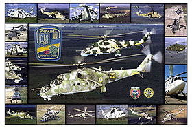 Ukraine Army Aviation